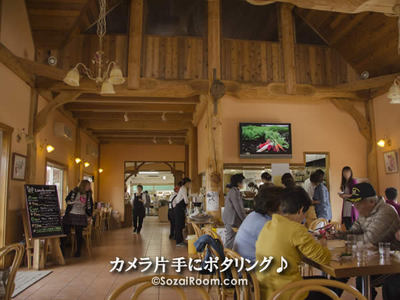 レストラン モナの丘