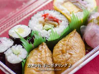 町田ぼたん園の花見弁当