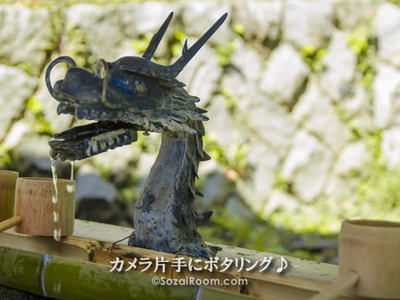 菅原神社の手水舎