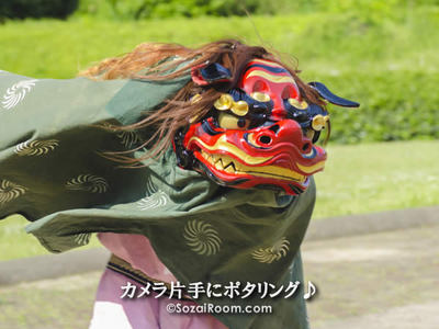 獅子舞