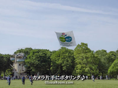 相模の大凧デモストレーション